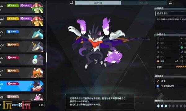 幻兽帕鲁挖矿帕鲁推荐 最强挖矿帕鲁推荐介绍