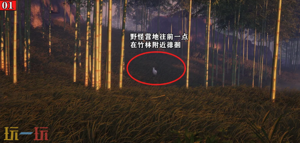 燕云十六声驯养之术见闻在哪 清河七伐坡见闻收集