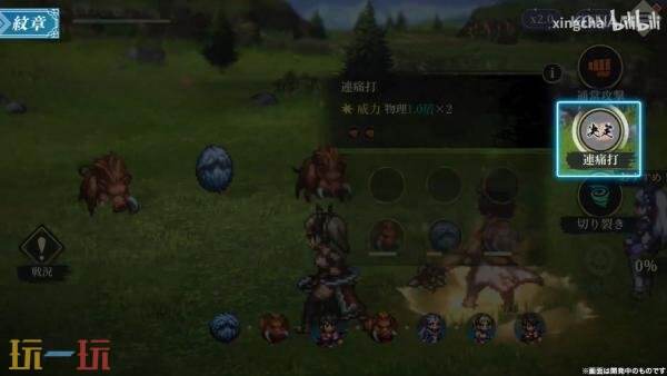《幻想水滸傳STARLEAP》戰斗系統實機演示發布
