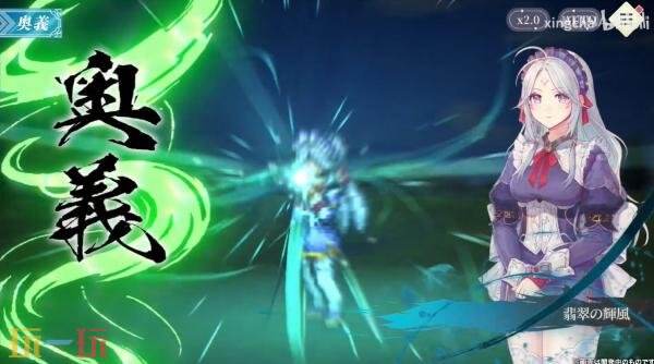 《幻想水滸傳STARLEAP》戰斗系統實機演示發布