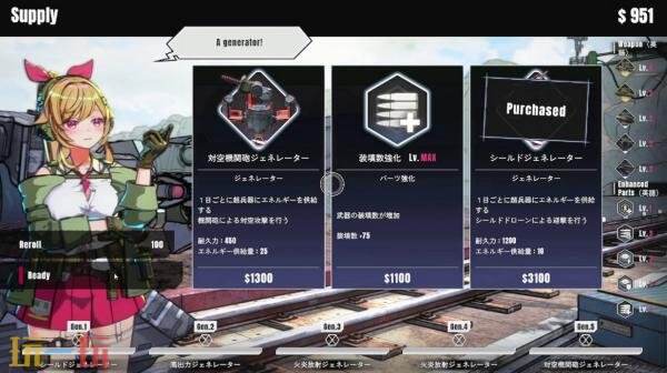 电磁炮塔防御射射击《御炮少女》将于8月25日发售