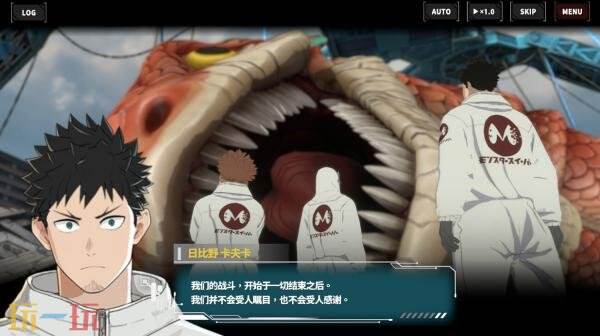 免費RPG《怪獸 8號 THE GAME》將于8月31日全球公測