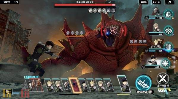 免費RPG《怪獸 8號 THE GAME》將于8月31日全球公測