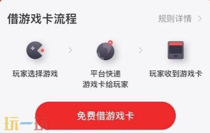 NS免费游戏在哪找？Switch免费游戏获取指南！