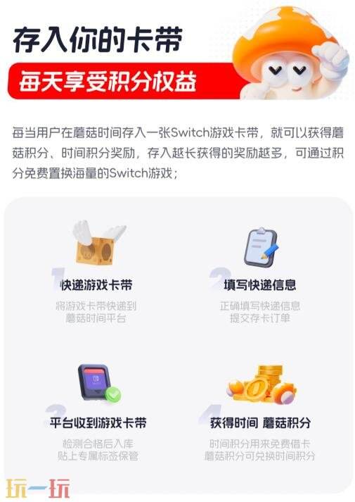 NS免费游戏在哪找？Switch免费游戏获取指南！
