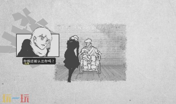 像素風冒險游戲《愛氏物語》現已正式發售