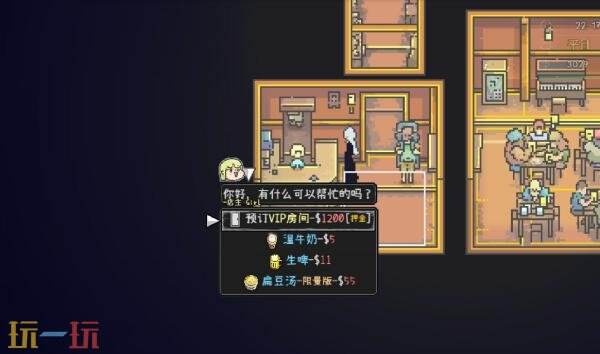像素風冒險游戲《愛氏物語》現已正式發售