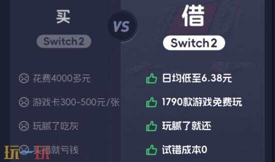 Switch必玩高分Galgame推荐 手把手教你如何白瓢switch+千款游戏