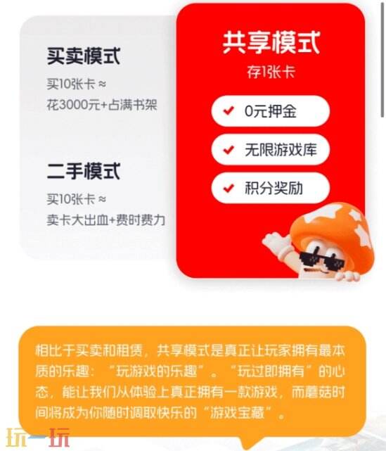 Switch必玩高分Galgame推荐 手把手教你如何白瓢switch+千款游戏
