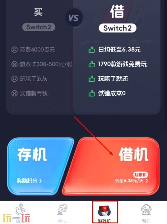Switch必玩高分Galgame推荐 手把手教你如何白瓢switch+千款游戏