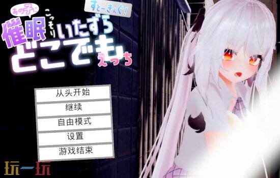 Switch必玩高分Galgame推荐 手把手教你如何白瓢switch+千款游戏