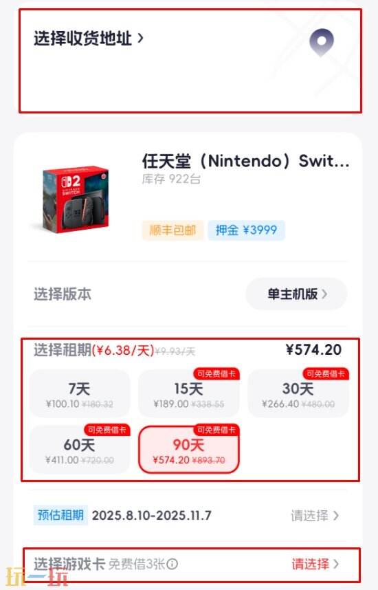 Switch必玩高分Galgame推荐 手把手教你如何白瓢switch+千款游戏