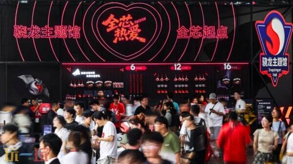 逛完驍龍展臺(tái)后，訴根高通告訴我：你根本不懂游戲這一塊