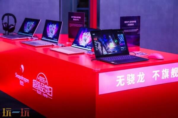 逛完驍龍展臺(tái)后，高通告訴我：你根本不懂游戲這一塊