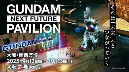 万代最畅销IP《机动战士高达》2025财年创下收新高！