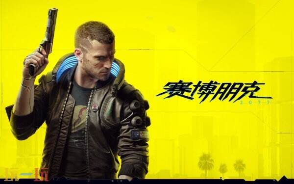 港服PS商店促销名单更新 《2077终极版》等多款加入！