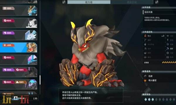 幻兽帕鲁焰煌boss入口在哪 焰煌boss入口位置详细介绍