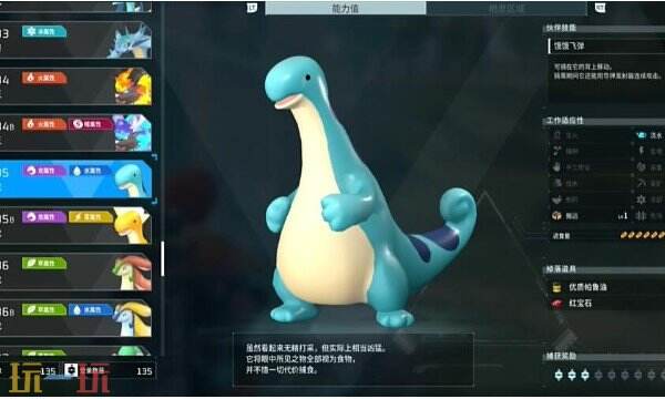 幻兽帕鲁佩克龙在哪 佩克龙位置详细图文介绍