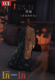 燕云十六声星火不熄万事知怎么做 清河隐月山万事知攻略