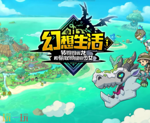 Switch超多游戏免费玩 没有机子也能畅玩ns的方法介绍