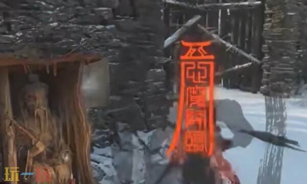 明末渊虚之羽定北将军艾能奇在哪里 定北将军艾能奇位置介绍