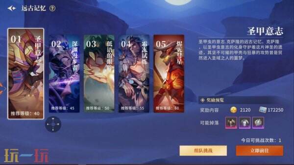 横版地下城手游《阿提卡之怒》8月28日集结测试开启！