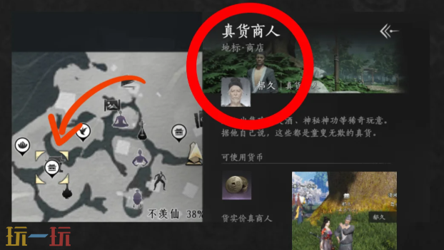 燕云十六声太白醉月怎么获得 太白醉月奇术获取攻略