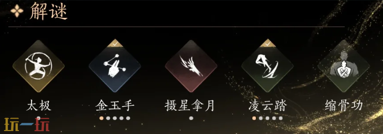 燕云十六声止戈奇术带什么 PVP奇术升级推荐