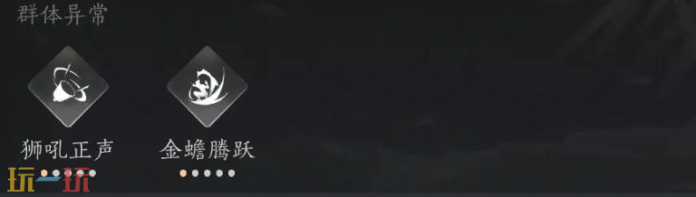 燕云十六声止戈奇术带什么 PVP奇术升级推荐