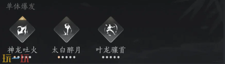 燕云十六声止戈奇术带什么 PVP奇术升级推荐