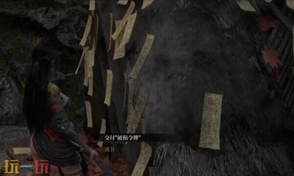 明末渊虚之羽难民营地道士在哪里 难民营地道士位置分享
