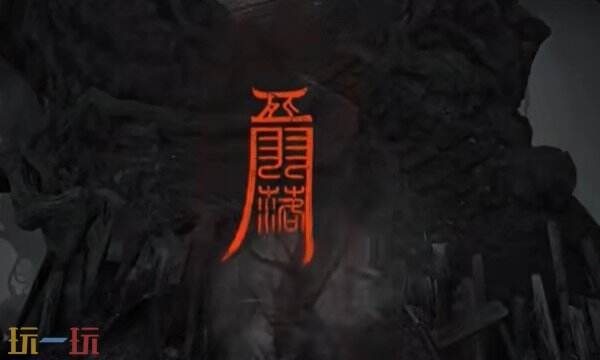 明末渊虚之羽幻化服装怎么做 幻化系统功能介绍