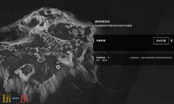 多重人生序幕紧急时间怎么过 紧急时间任务攻略​