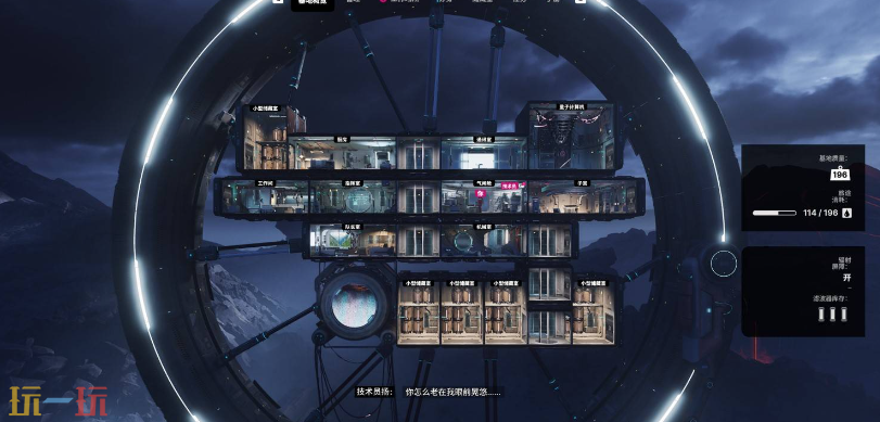 多重人生基地怎么建设 基地建设方法分享
