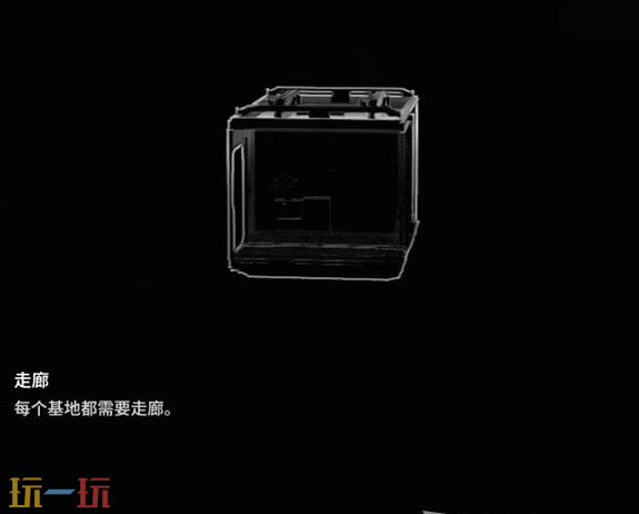 多重人生基地各模块有什么功能 基地模块功能介绍​