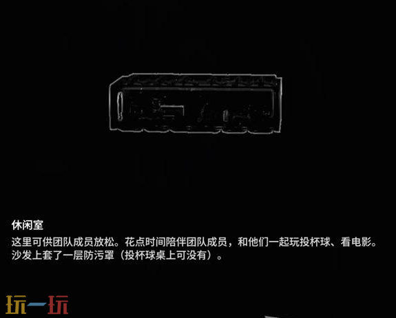 多重人生基地各模块有什么功能 基地模块功能介绍​