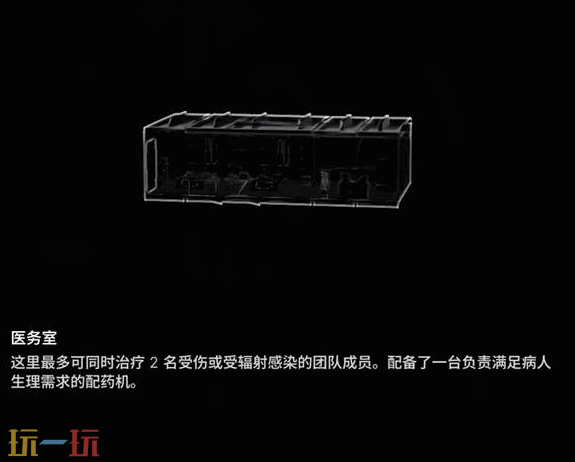 多重人生基地各模块有什么功能 基地模块功能介绍​
