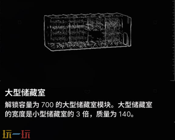 多重人生基地各模块有什么功能 基地模块功能介绍​