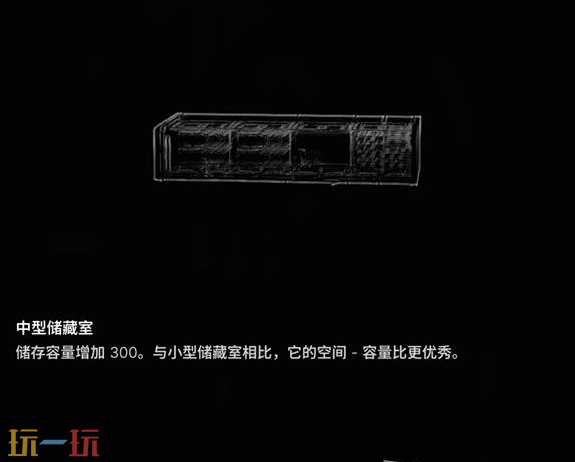 多重人生基地各模块有什么功能 基地模块功能介绍​