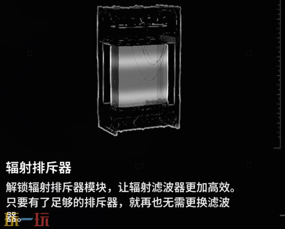 多重人生基地各模块有什么功能 基地模块功能介绍​