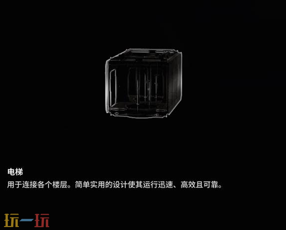 多重人生基地各模块有什么功能 基地模块功能介绍​