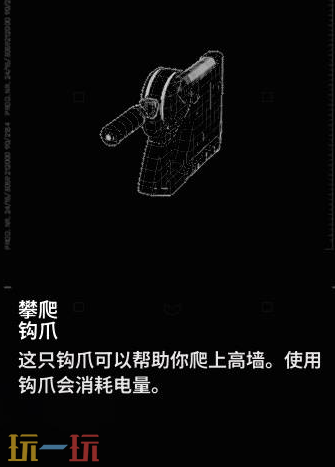 多重人生怎么攀爬高台 高台攀爬方法介绍​