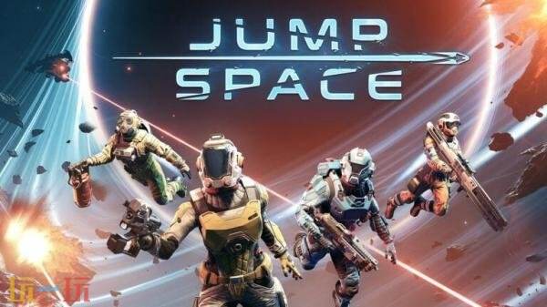 第一人称射击《Jump Ship》将更名为《Jump Space》