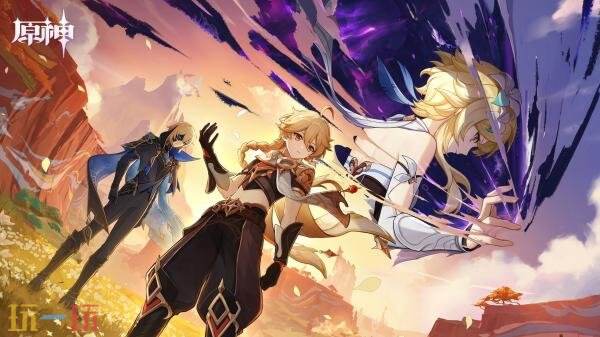 PS4版《原神》将于9月10日下架 明年4月8日正式停服