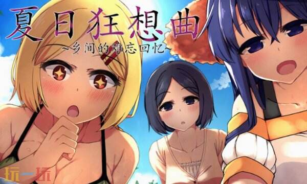 绅士必玩的超绝拔作！CG射爆量大管饱 Switch闭眼入的高分游戏推荐！
