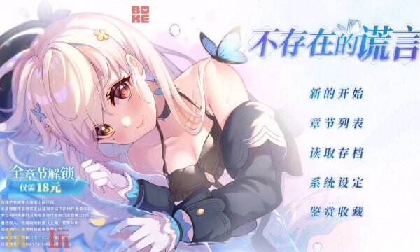 不容错过的宝藏Galgame佳作！一次性满足你的全部需求