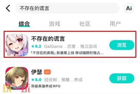不容错过的宝藏Galgame佳作！一次性满足你的全部需求