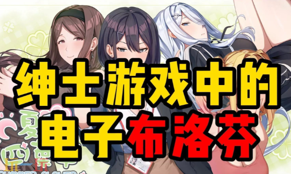 桃子汉化组移植的安卓游戏大全 精品二次元手游不容错过