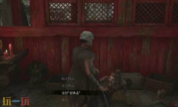 明末渊虚之羽未・学贯三绝・强攻是什么 神之言效果介绍​