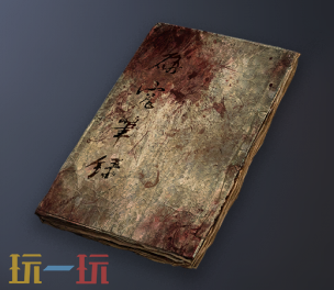明末渊虚之羽怪医研究手记有什么用 怪医研究手记用途介绍​